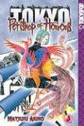 Pet Shop of Horrors: Tokyo, Vol. 3 poster