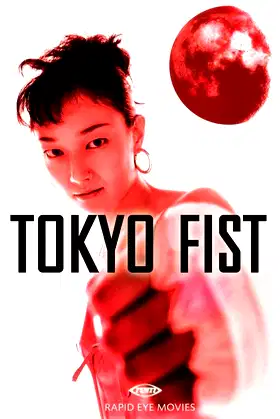Tokyo Fist poster