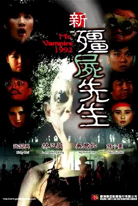 Mr Vampire 1992 poster