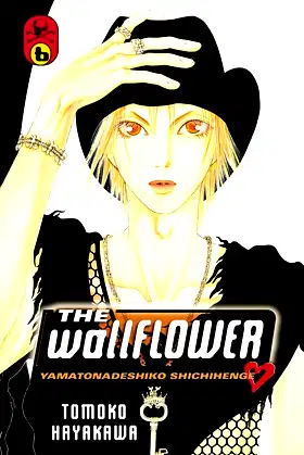 The Wallflower 6 poster