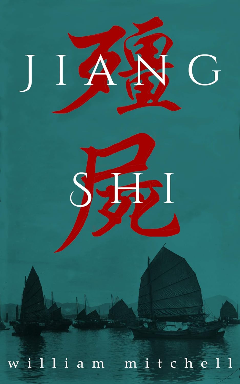 Jiang Shi poster
