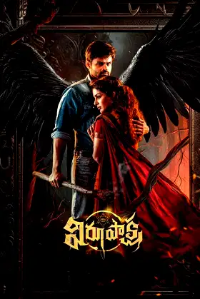 Virupaksha poster