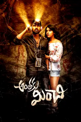 Anthaku Minchi poster