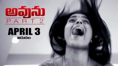 Avunu Part 2 Theatrical Trailer | Harshavardhan Rane | Poorna | Ravi Babu poster