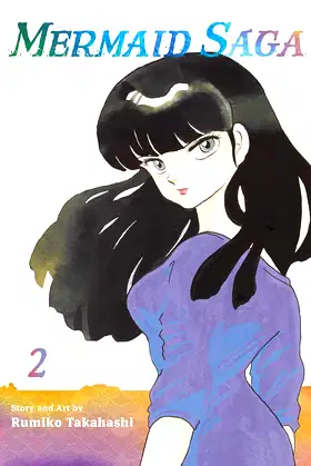 Mermaid Saga Collector's Edition, Vol. 2 (2) poster