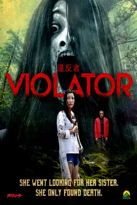 Violator poster