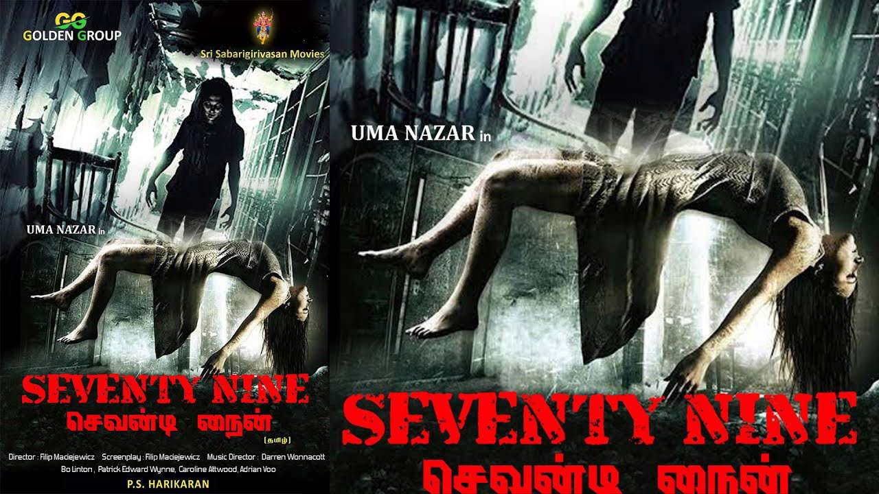 Poster for Seventy-Nine