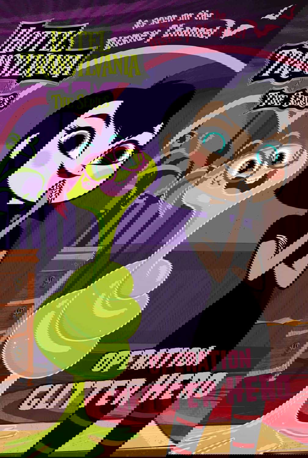 Operation Glitter Hero (Hotel Transylvania: The Series) poster