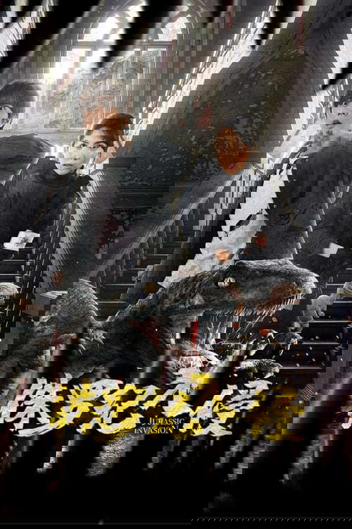 Jurassic Invasion poster