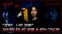 episode poster