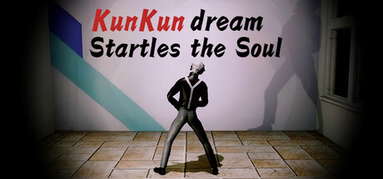 KunKun dream Startles the Soul capsule