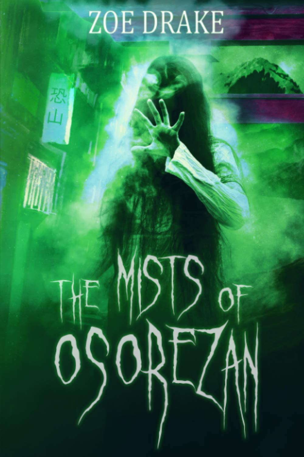 The Mists of Osorezan (Nihon Gothic) poster