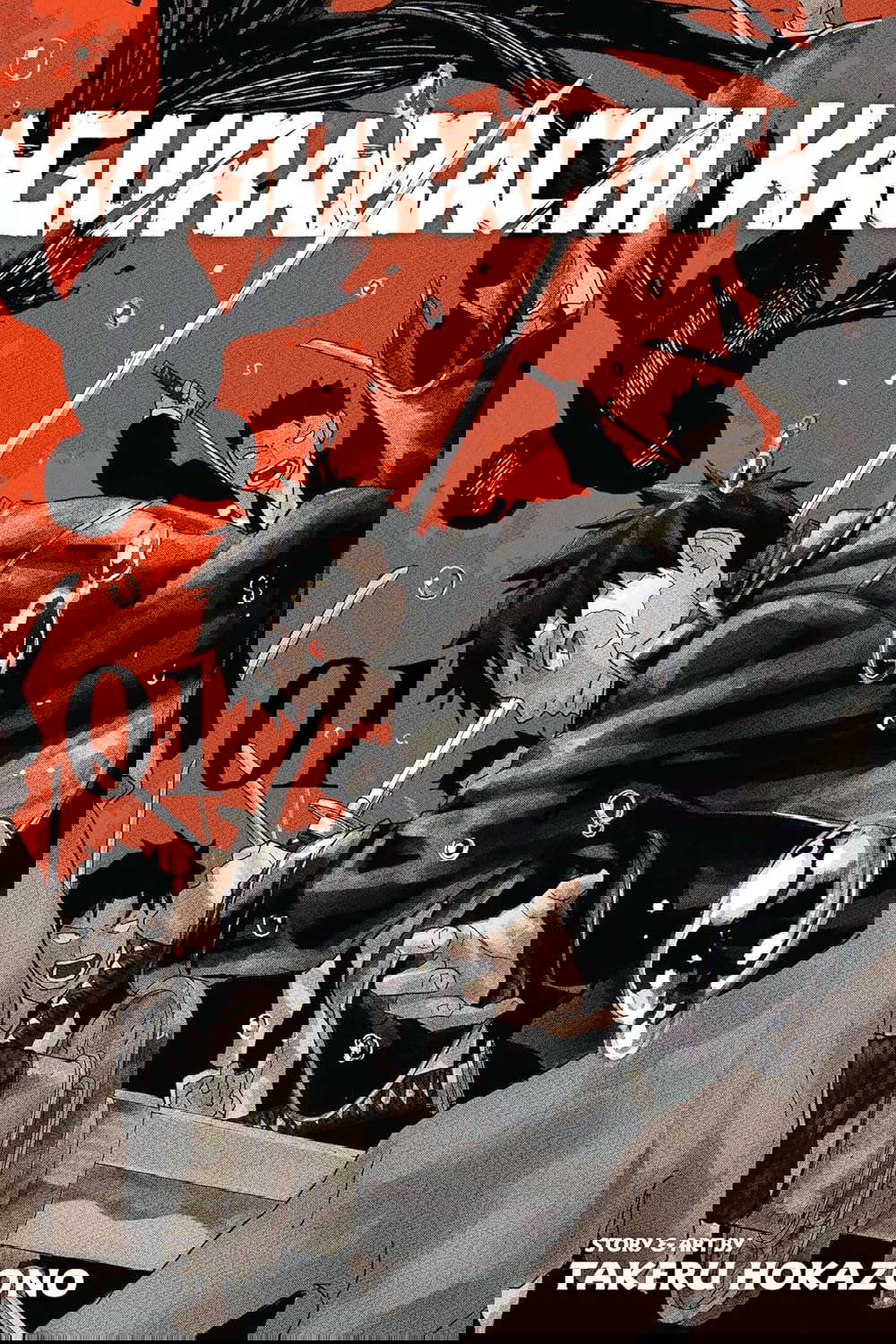 Kagurabachi, Vol. 1 (1) poster