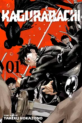 Kagurabachi, Vol. 1 (1) poster