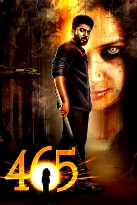 465 poster