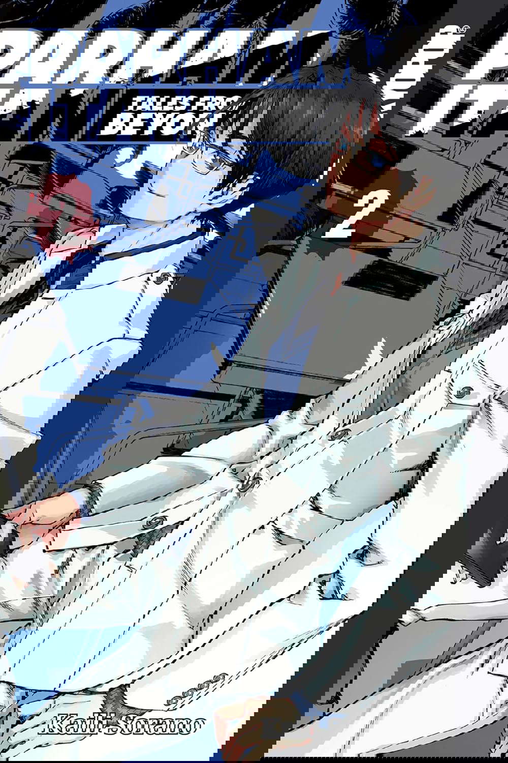 Parham Itan: Tales From Beyond, Volume 2 poster