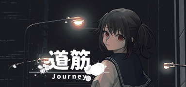 Journey capsule