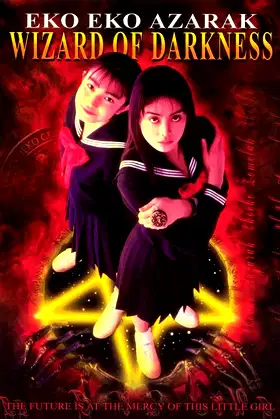 Eko Eko Azarak: Wizard of Darkness poster