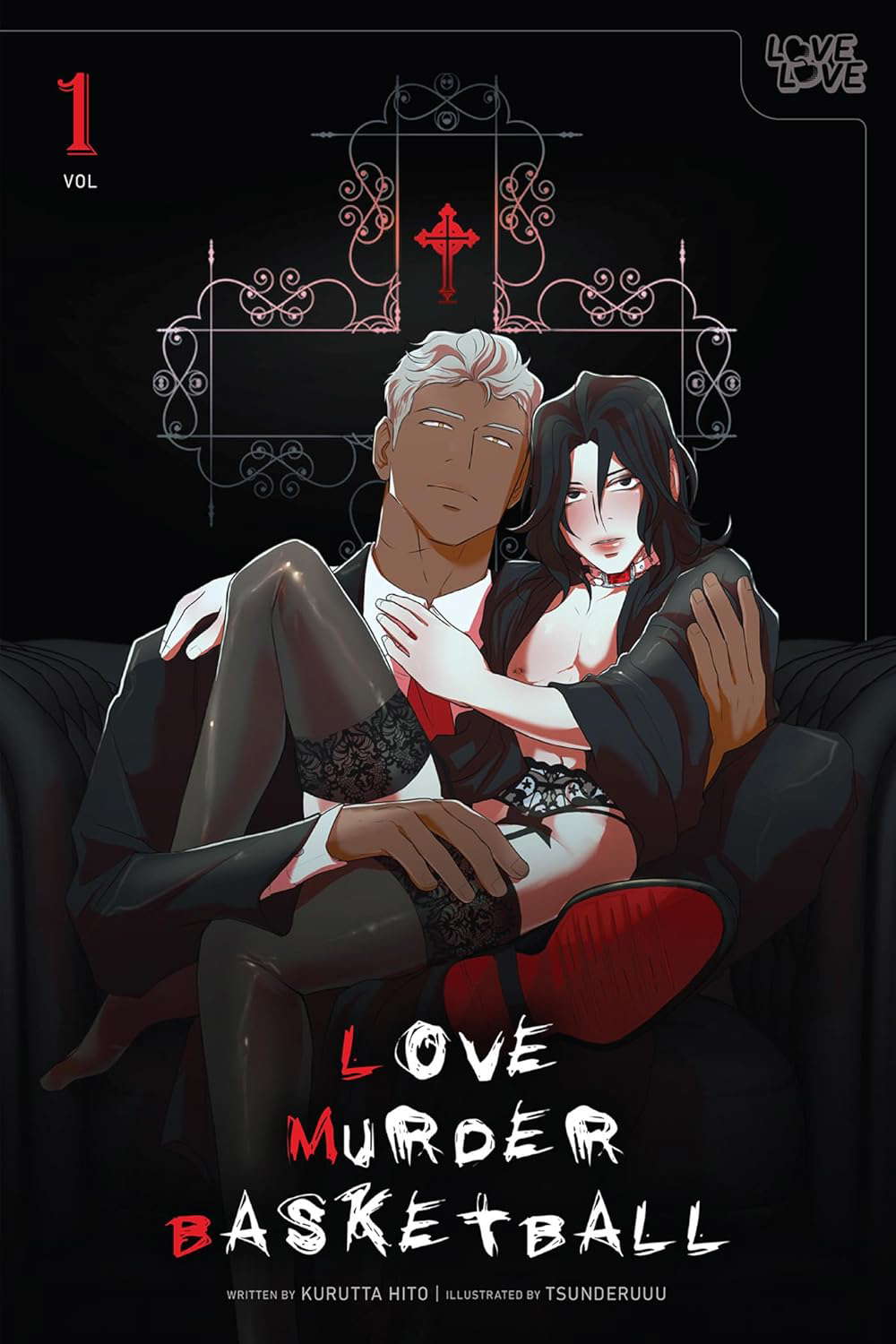 LOVE MURDER BASKETBALL, Volume 1 poster