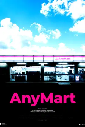 AnyMart poster