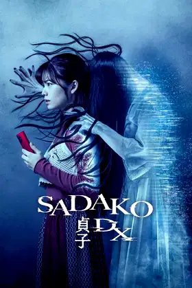 Sadako DX poster