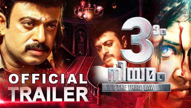 Moonnam Niyamam | Malayalam Official Trailer 2018 | Riyaz Khan poster