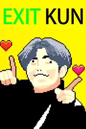 EXIT KUN poster