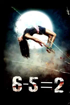 6-5=2 poster