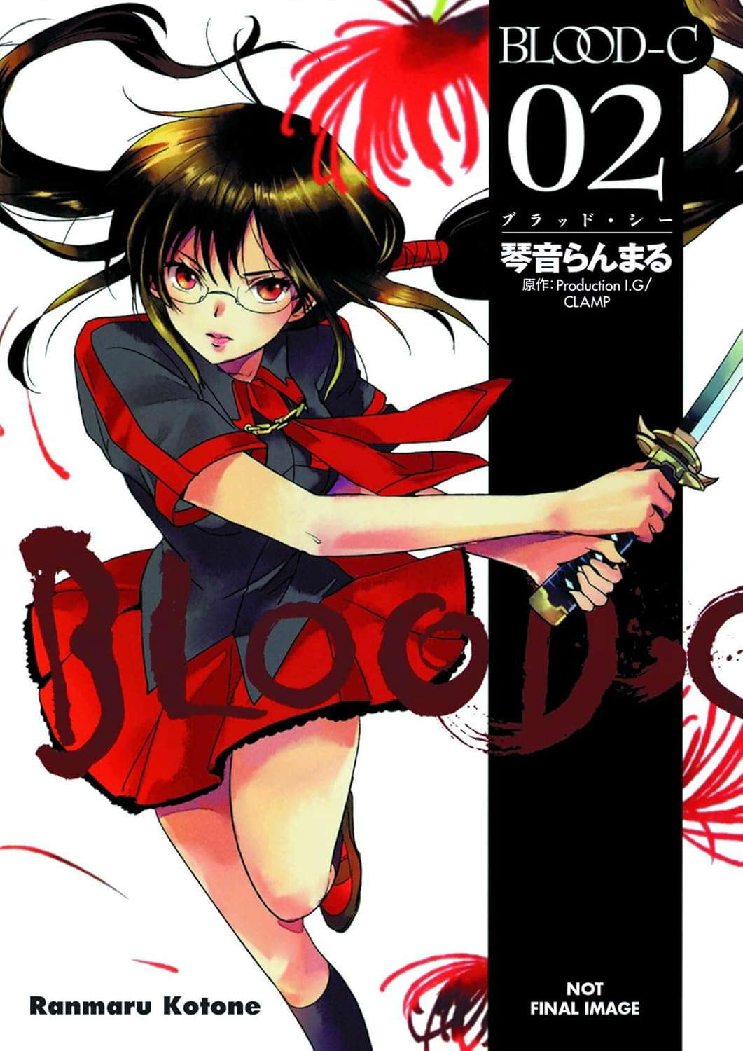Blood-C Volume 2 poster