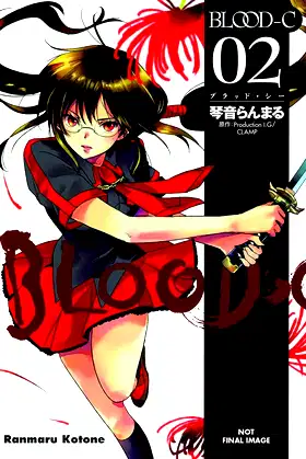 Blood-C Volume 2 poster