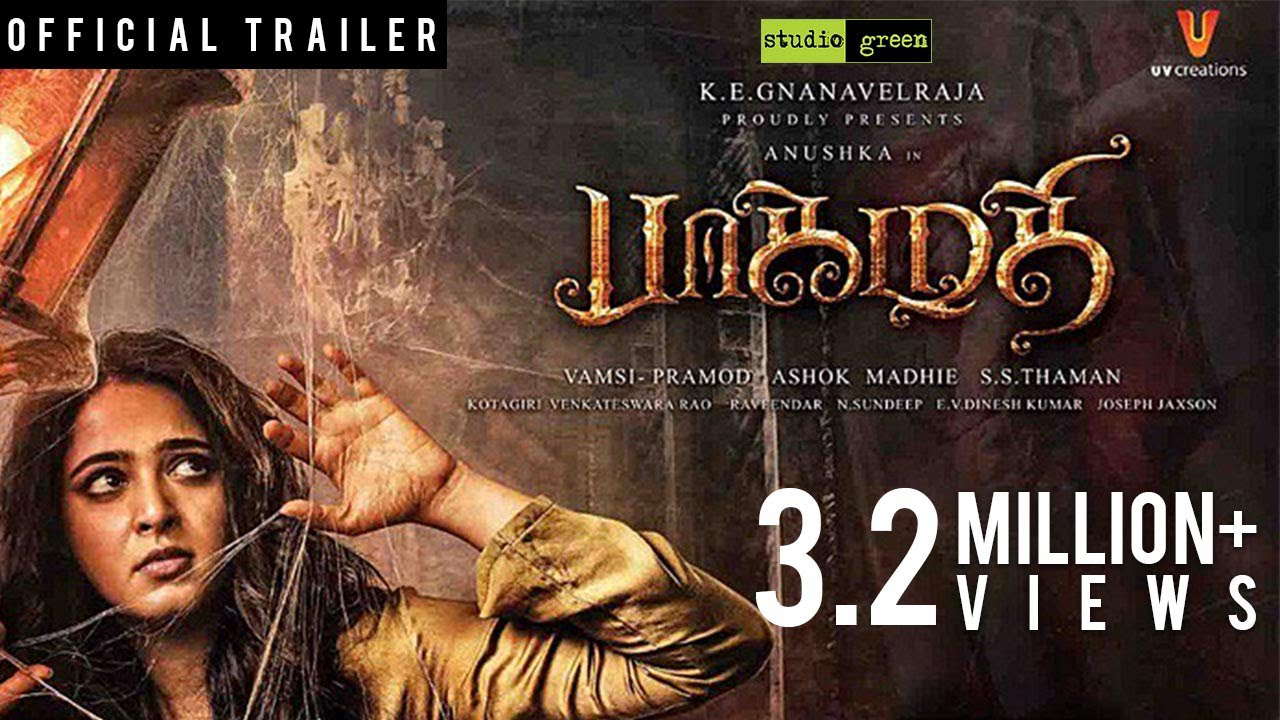 Poster for Bhaagamathie