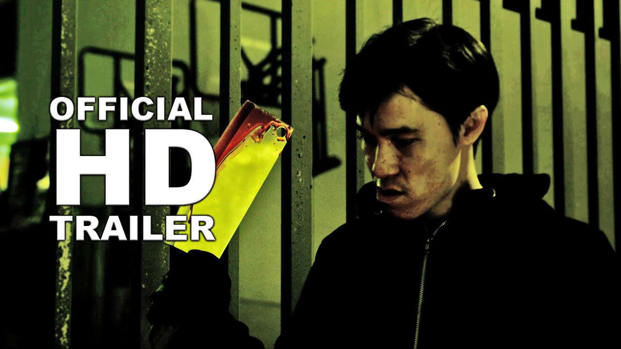 Poster for #1 Serial Killer