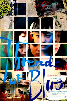 Threads of Blue poster