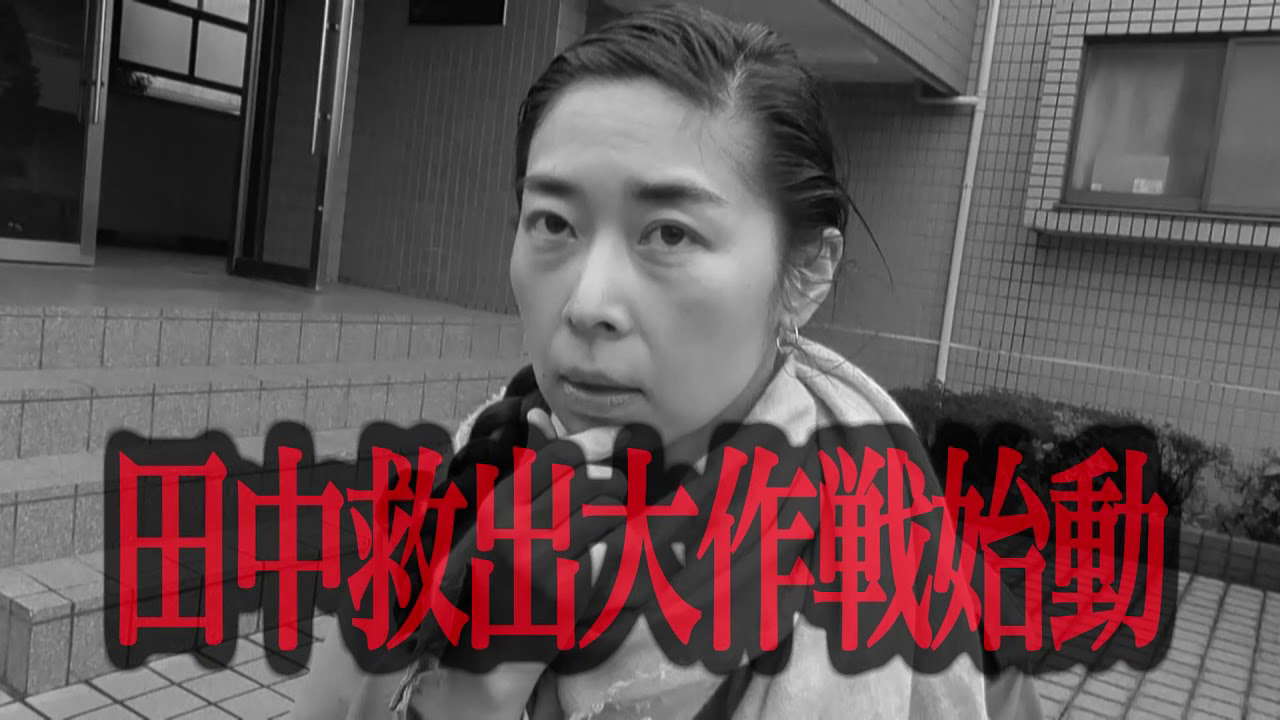 「封印映像50 暗黒の走者 後編」予告編
