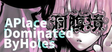 APlaceDominatedByHoles capsule