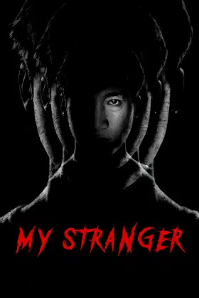 My Stranger poster