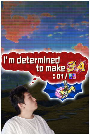 I'm Determined to Make 3A: 01/65 poster