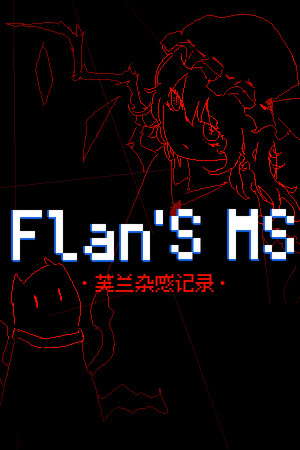 Flan's MS poster