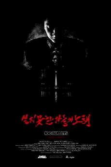 100 Bullets: Dead Ghosts poster