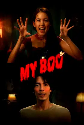 My Boo poster