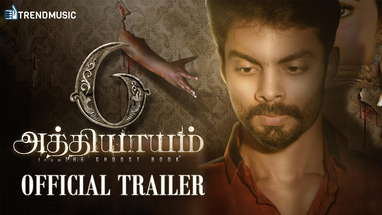 6 Athiyayam - Official Trailer | An Anthology | SAM C S | TrendMusic poster