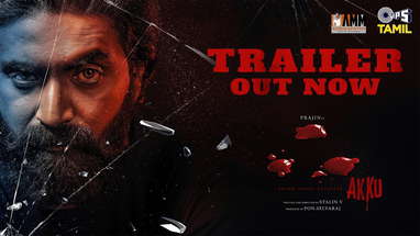 Akku - Official Trailer | Prajin, Gayathri Rema | Stalin V | Pon.Selvaraj | Sathish Selvam poster