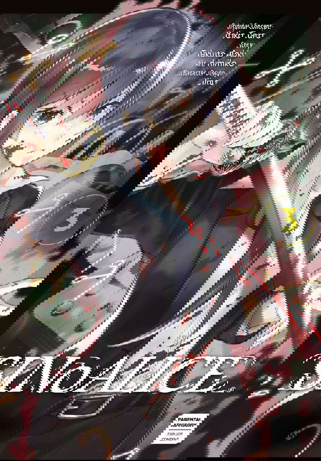 SINoALICE 03 poster