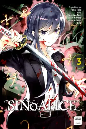 SINoALICE 03 poster