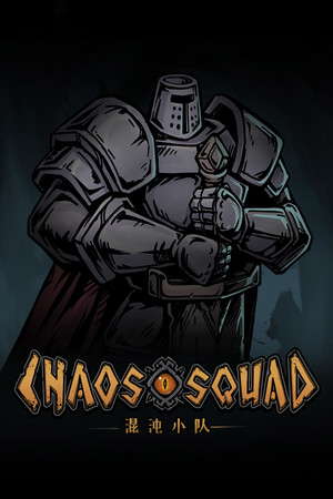 混沌小队（CHAOS SQUAD） poster