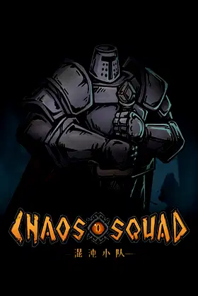 混沌小队（CHAOS SQUAD） poster