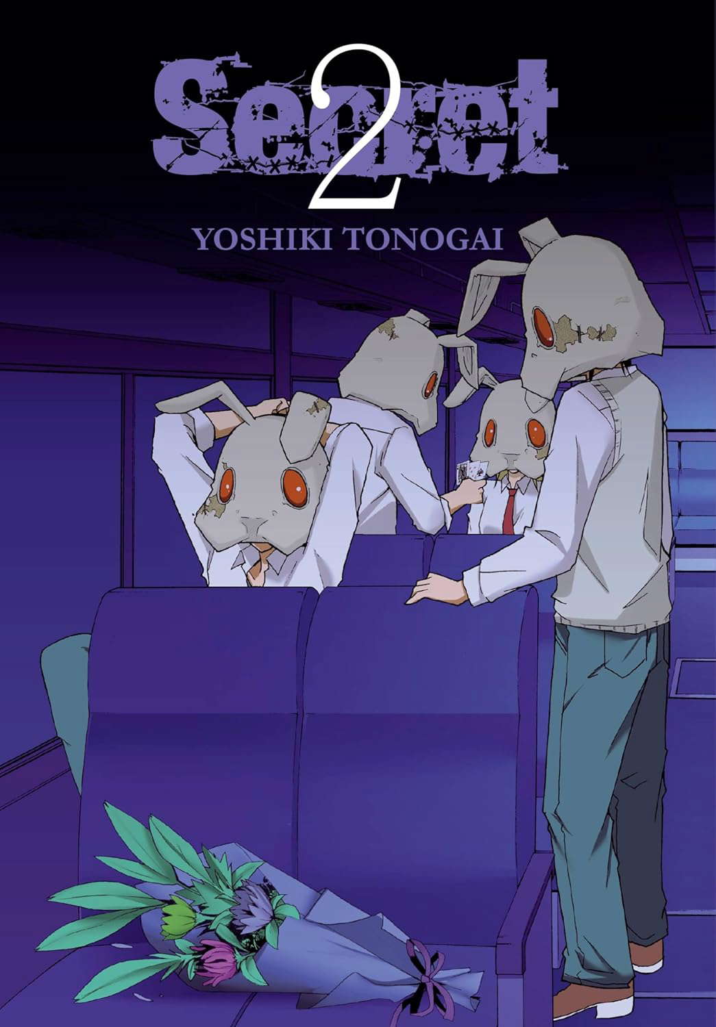 Secret, Vol. 2 (Secret, 2) poster