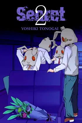 Secret, Vol. 2 (Secret, 2) poster