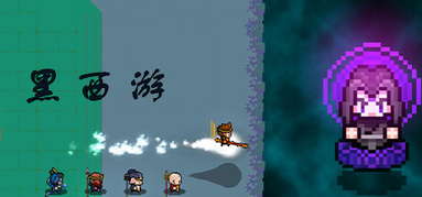 Black Journey to the West capsule