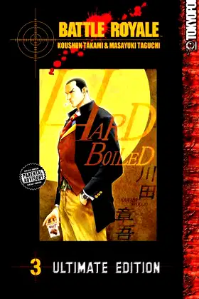 Battle Royale Ultimate Edition Volume 3 poster